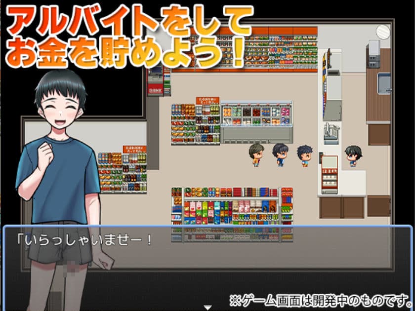 甘々ギャルお姉ちゃんに精通させられてうっかり妊娠さっせちゃった僕 サンプル3