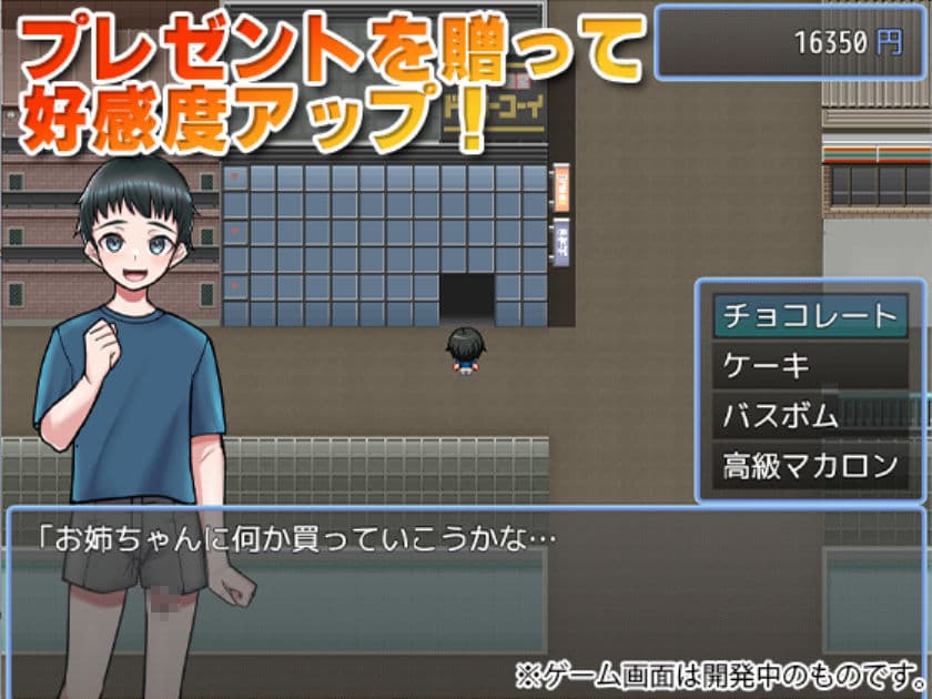 甘々ギャルお姉ちゃんに精通させられてうっかり妊娠さっせちゃった僕 サンプル5