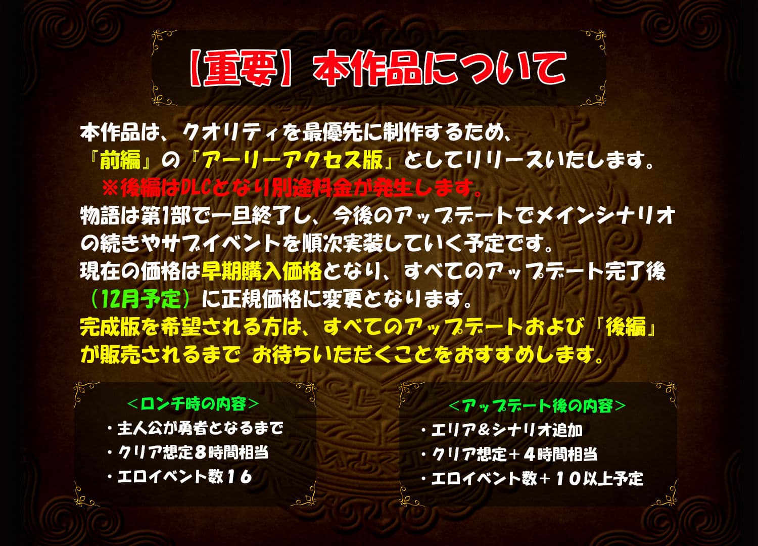 ドラゴンディア前編 呪いでヒヨコにされた彼氏の前でイヤ〜ンエッチなことされちゃう女勇者のお話 サンプル1