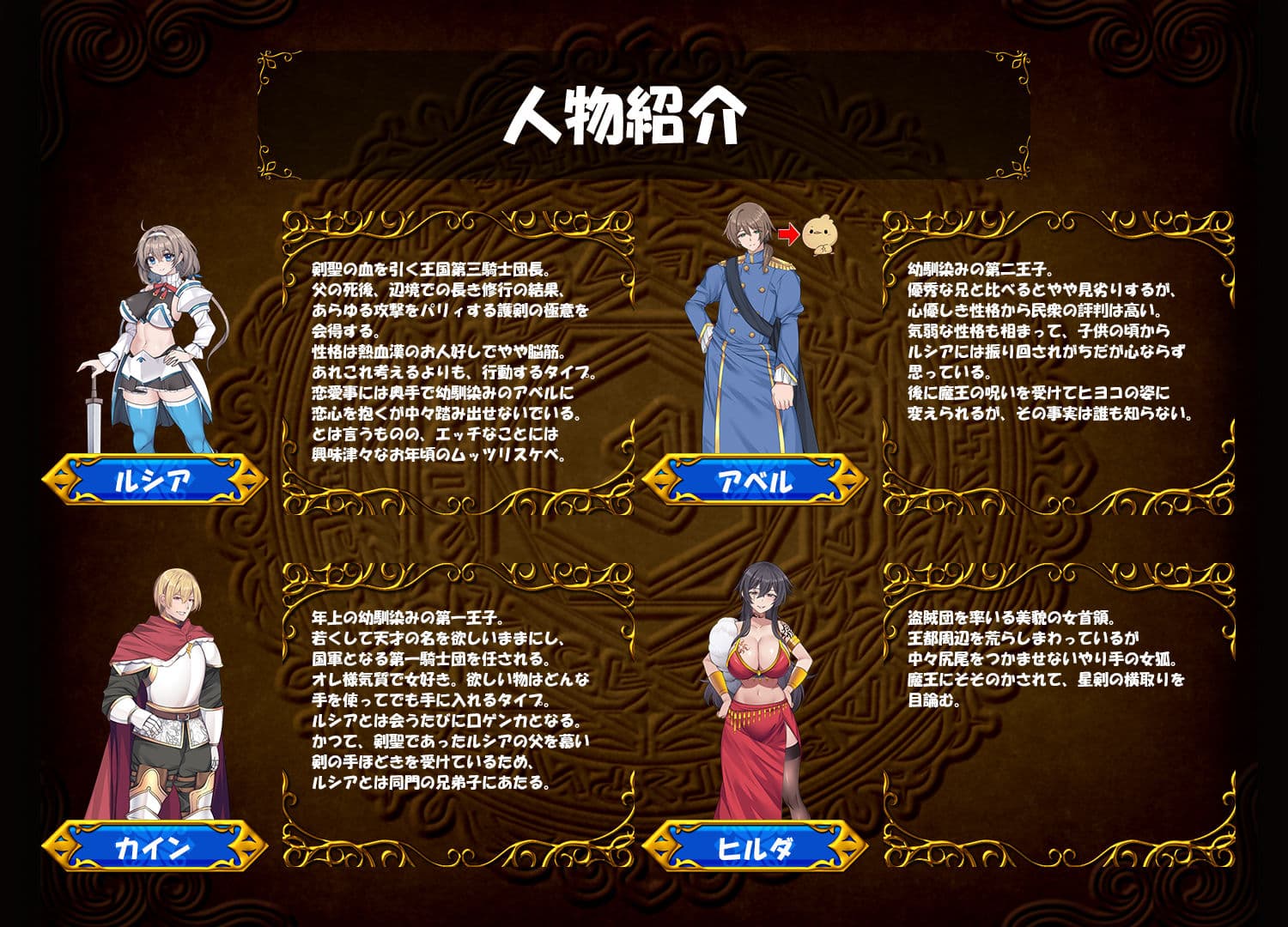 ドラゴンディア前編 呪いでヒヨコにされた彼氏の前でイヤ〜ンエッチなことされちゃう女勇者のお話 サンプル4