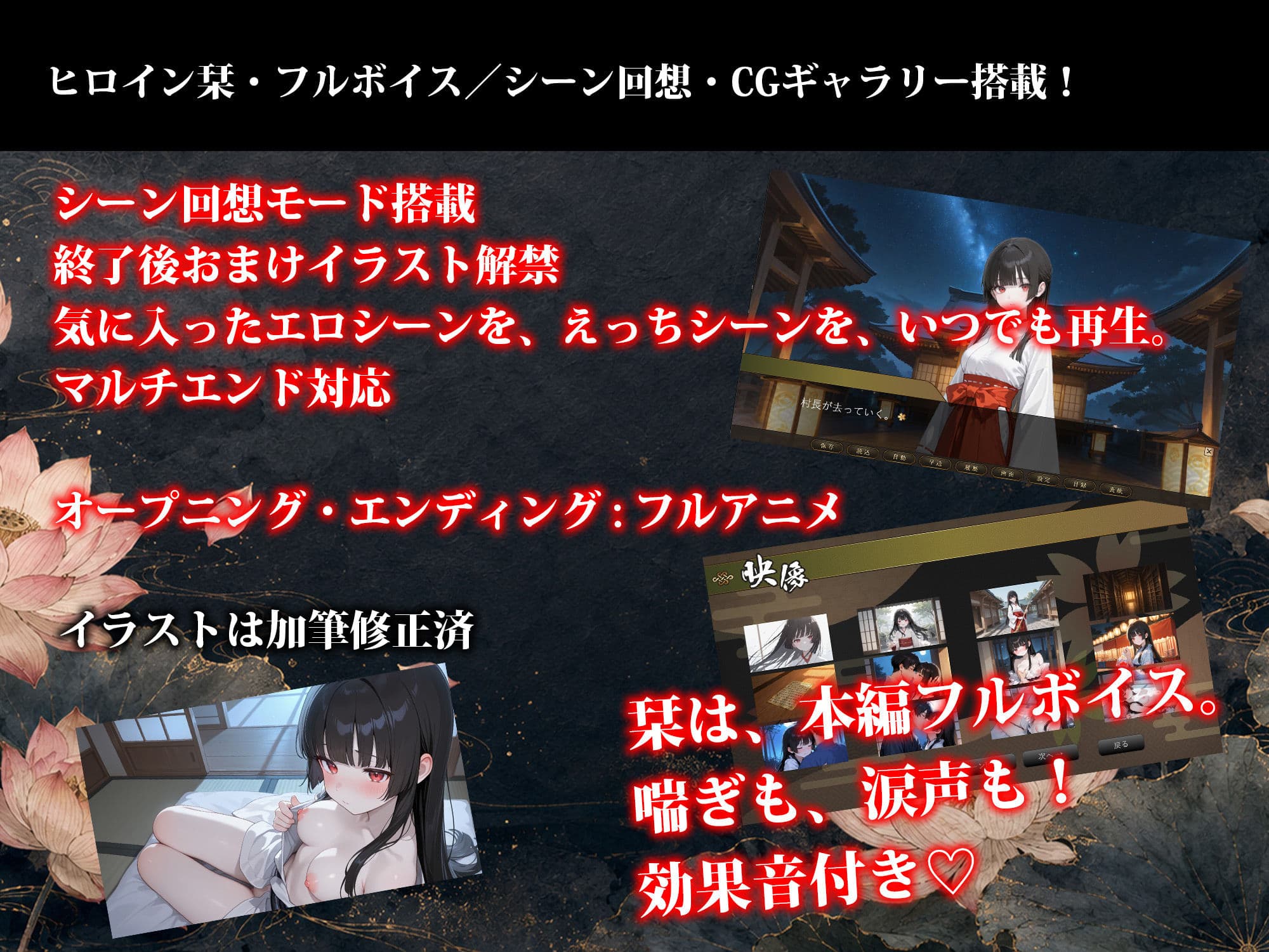 雨乞イノ巫女 サンプル9