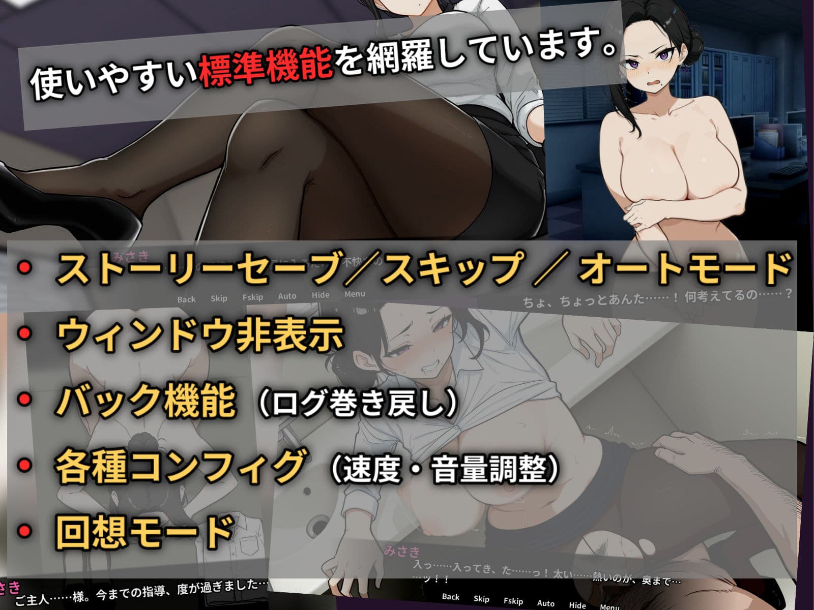 巨乳黒髪パワハラ人妻上司の弱みを握った俺の徹底分からせ〜屈服・調教〜【動画・ボイス有り】 サンプル6