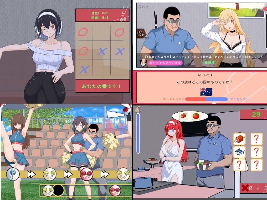 NTRサッカー サンプル4