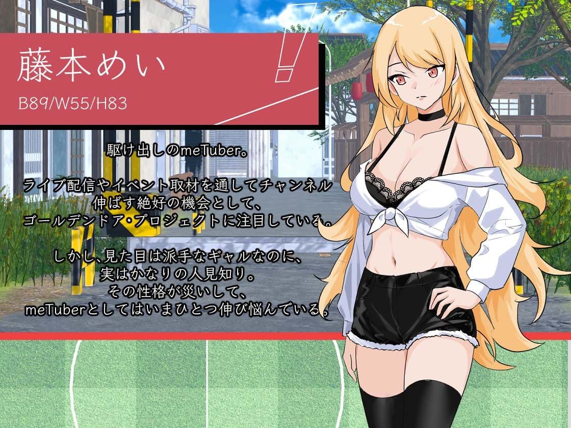 NTRサッカー サンプル6