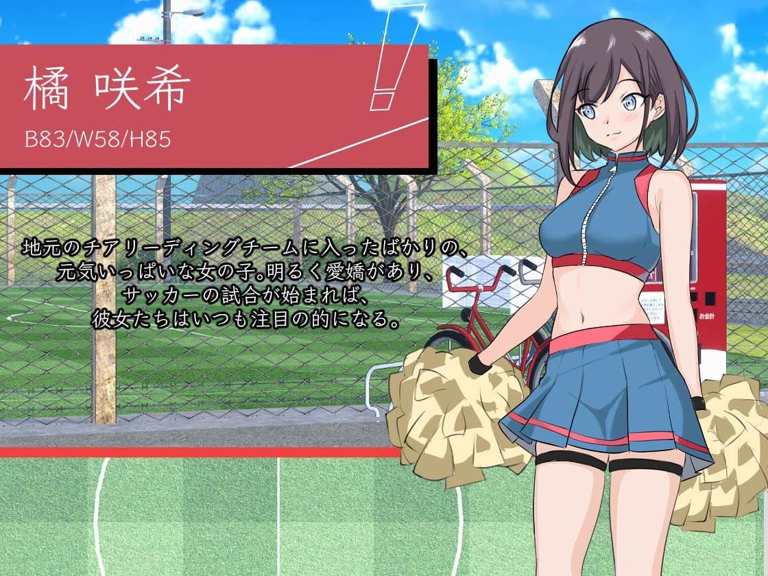 NTRサッカー サンプル7
