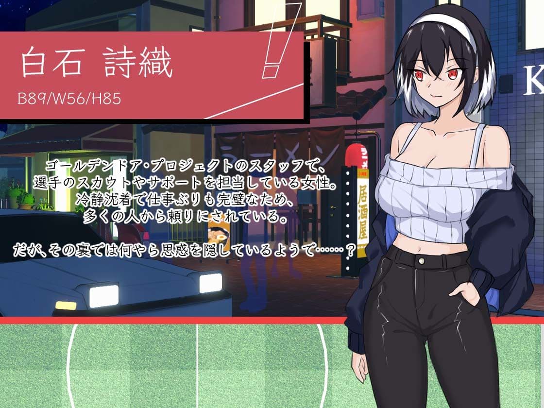 NTRサッカー サンプル8