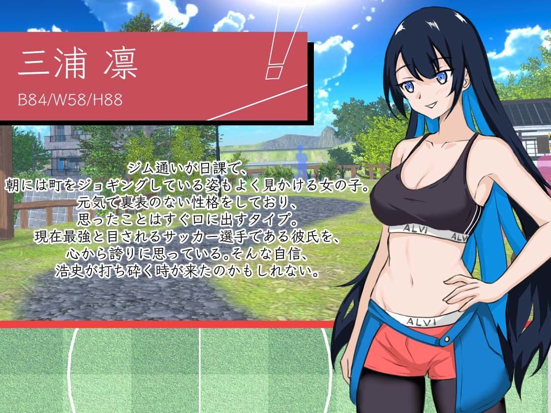 NTRサッカー サンプル9