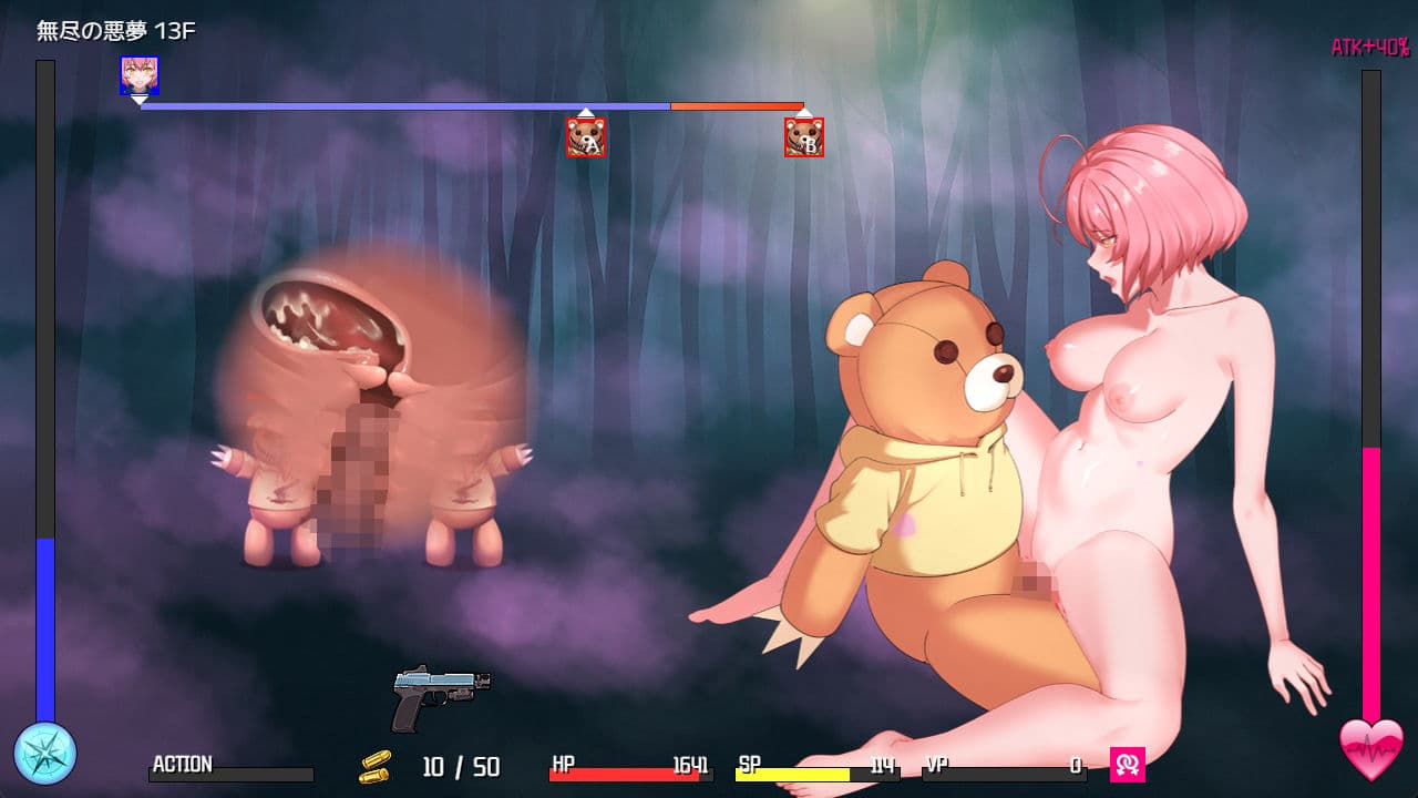 TUNNEL ESCAPE - Fates Entwined サンプル8