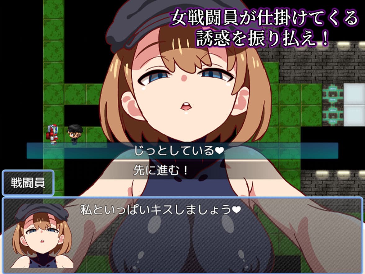 悪の女戦闘員クエスト2〜えっちな戦闘達に快楽まみれにされちゃうゲーム〜 サンプル6