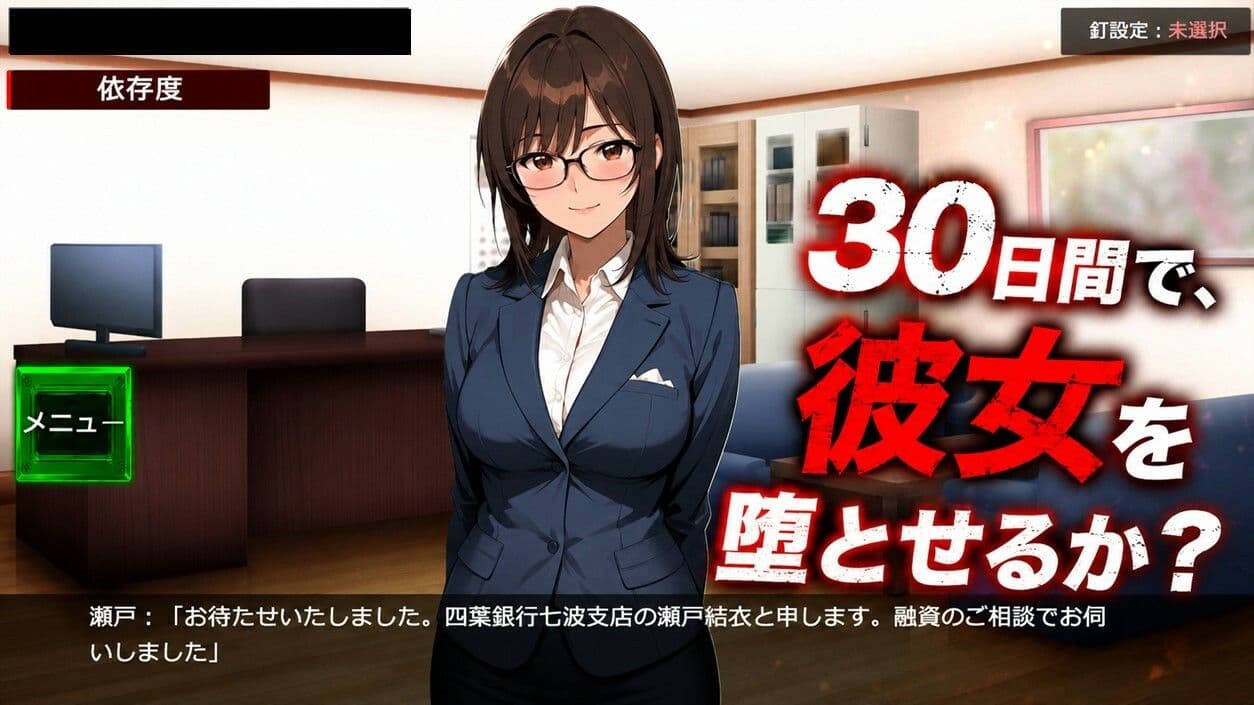 パチンコ地獄変 サンプル2