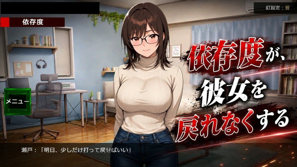 パチンコ地獄変 サンプル4
