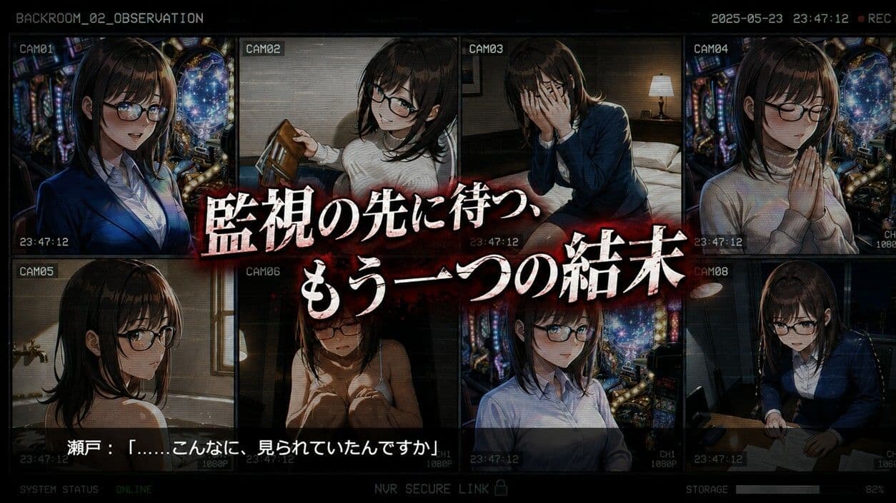 パチンコ地獄変 サンプル6