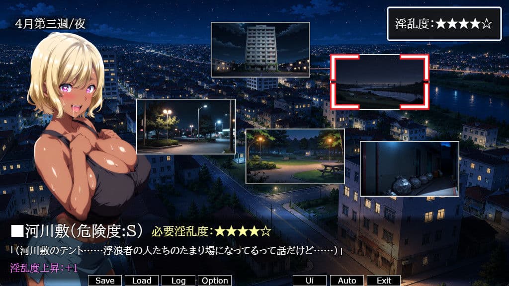 ドスケベなアタシが破滅するまで -救いゼロ・全バッドエンド- サンプル6