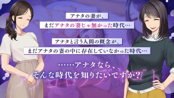鬼嫁調教 〜アノコロノデキゴト〜 サンプル1