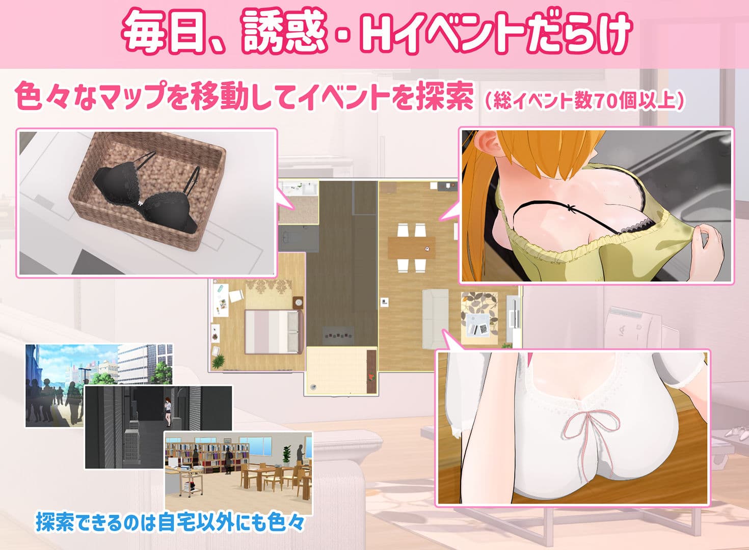 トリコロールウィッチ 〜魔女3姉妹との誘惑生活〜 サンプル2