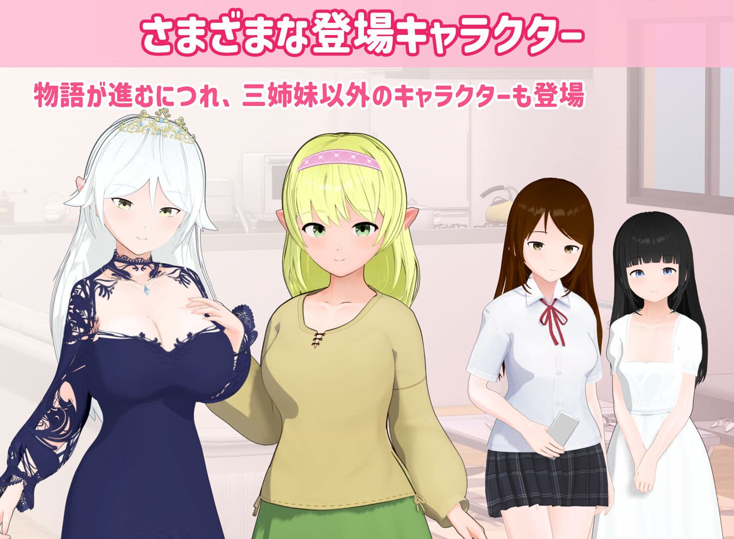 トリコロールウィッチ 〜魔女3姉妹との誘惑生活〜 サンプル3