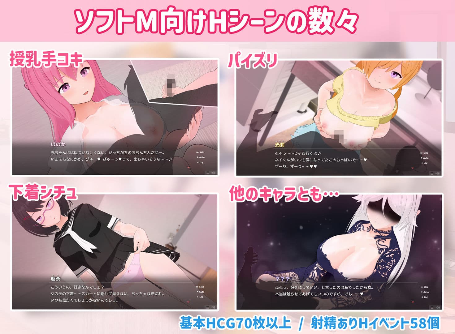 トリコロールウィッチ 〜魔女3姉妹との誘惑生活〜 サンプル4