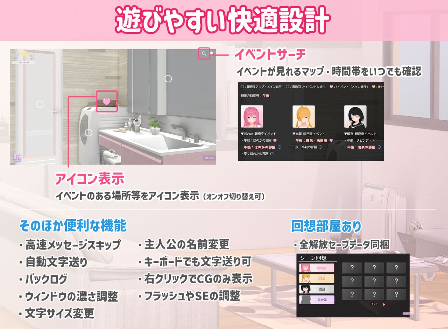 トリコロールウィッチ 〜魔女3姉妹との誘惑生活〜 サンプル8