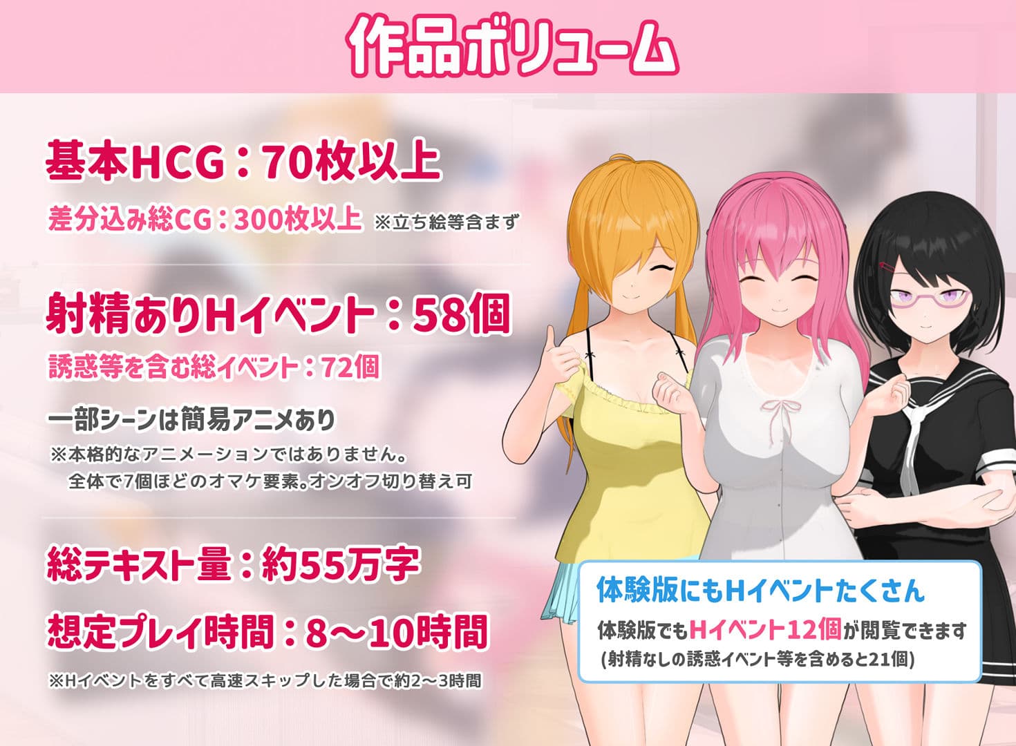 トリコロールウィッチ 〜魔女3姉妹との誘惑生活〜 サンプル9