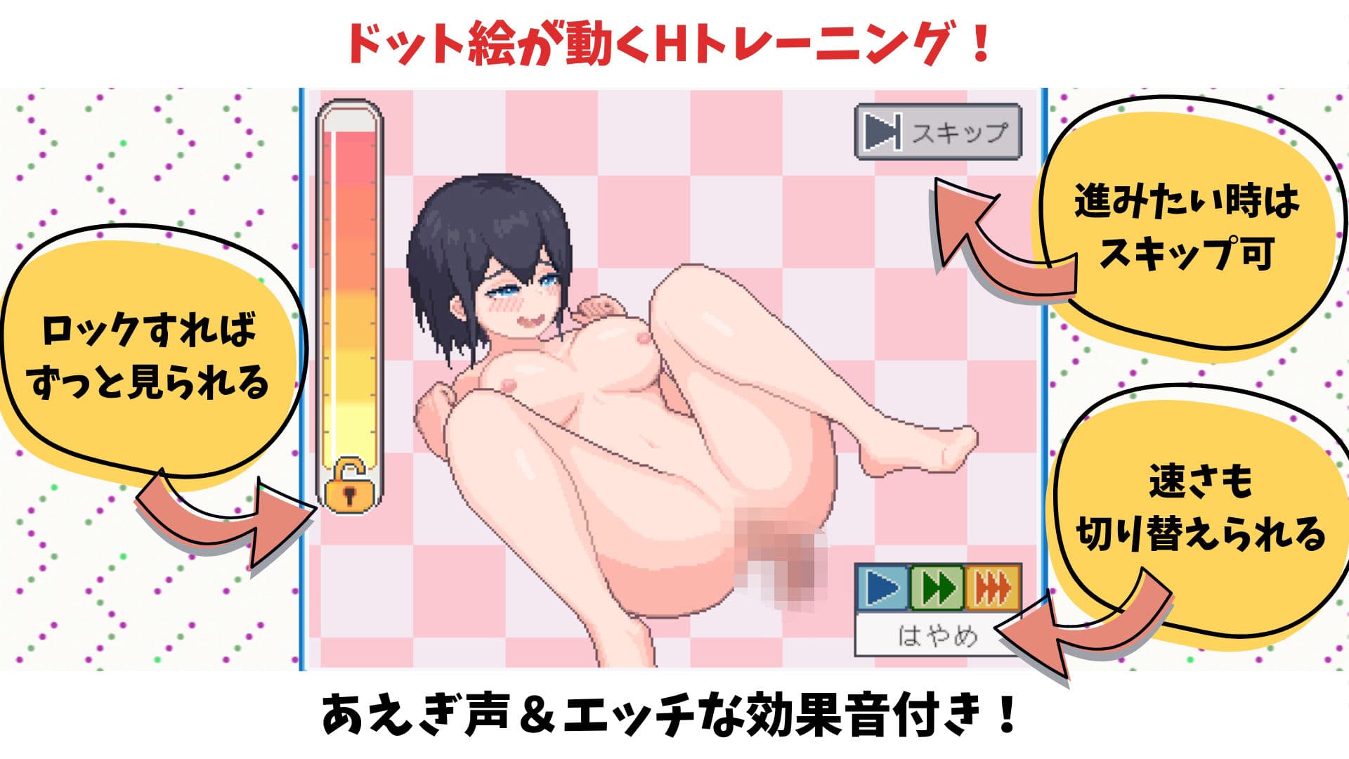 陸上選手のエッチな育て方 サンプル2