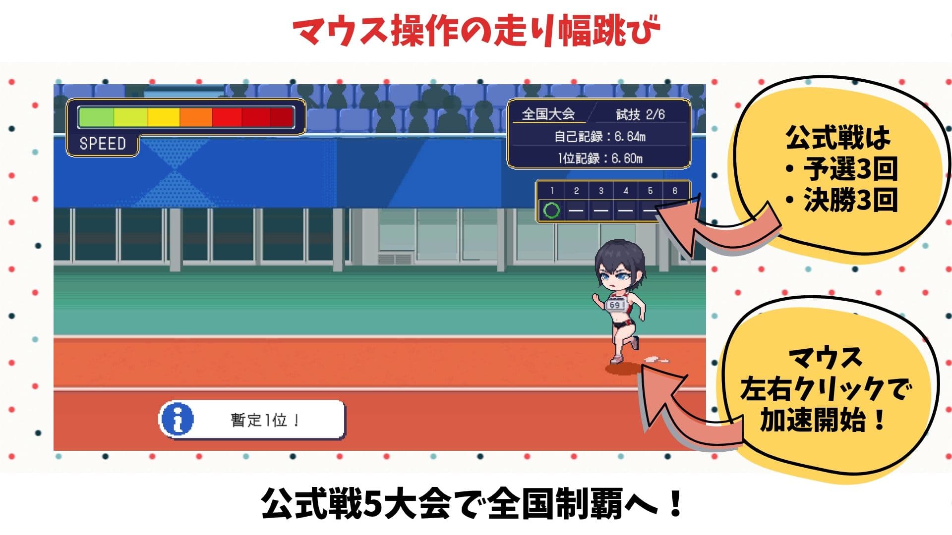 陸上選手のエッチな育て方 サンプル7