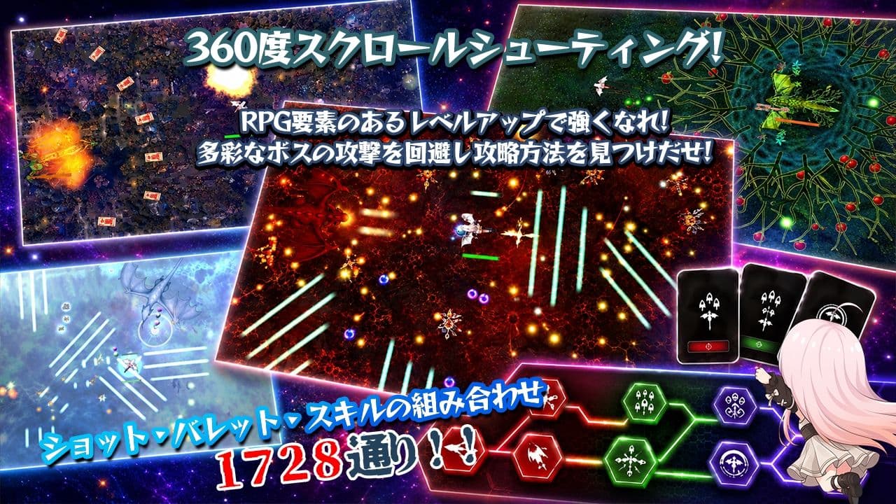 白銀の少女と七つの竜族-DRAGONIA2- サンプル2