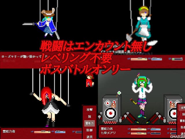 華乃芽町怪異目録――蒐集―― サンプル4
