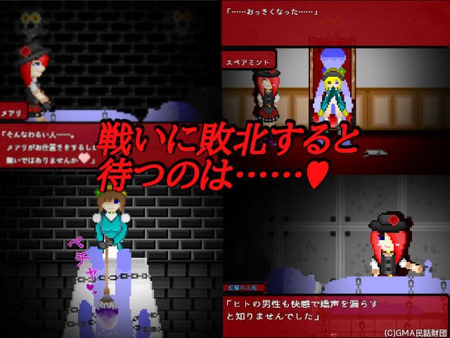華乃芽町怪異目録――蒐集―― サンプル5