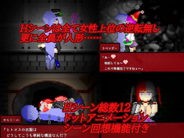 華乃芽町怪異目録――蒐集―― サンプル6