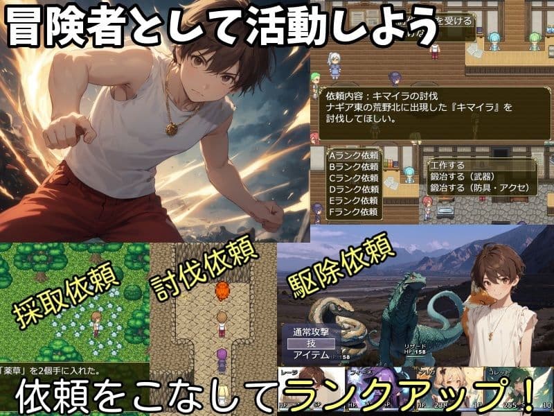 無知無知ファンタジー 〜性知識のない世界を大冒険〜 サンプル2