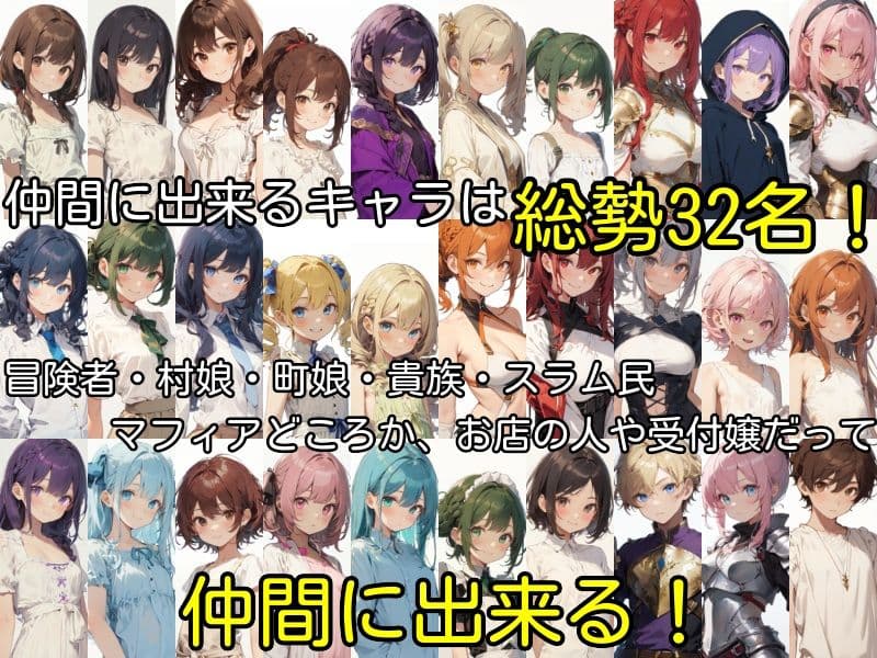 無知無知ファンタジー 〜性知識のない世界を大冒険〜 サンプル4