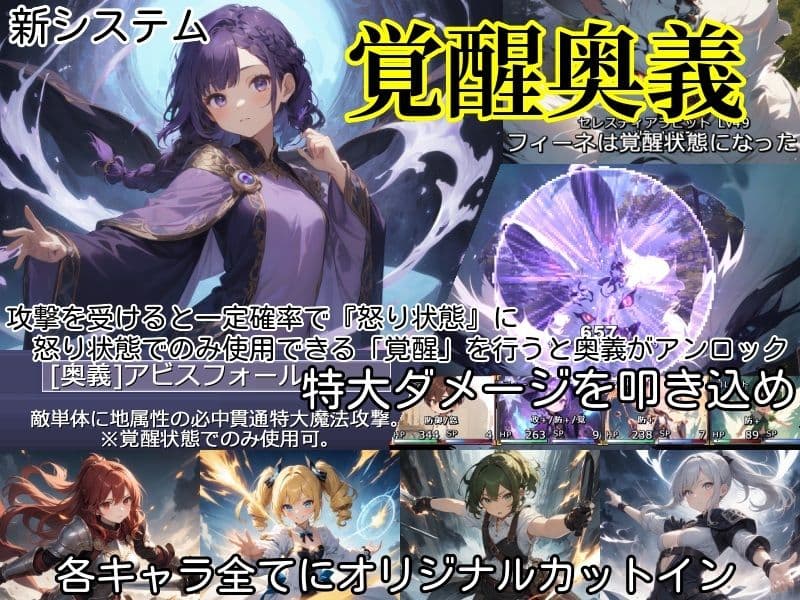 無知無知ファンタジー 〜性知識のない世界を大冒険〜 サンプル5