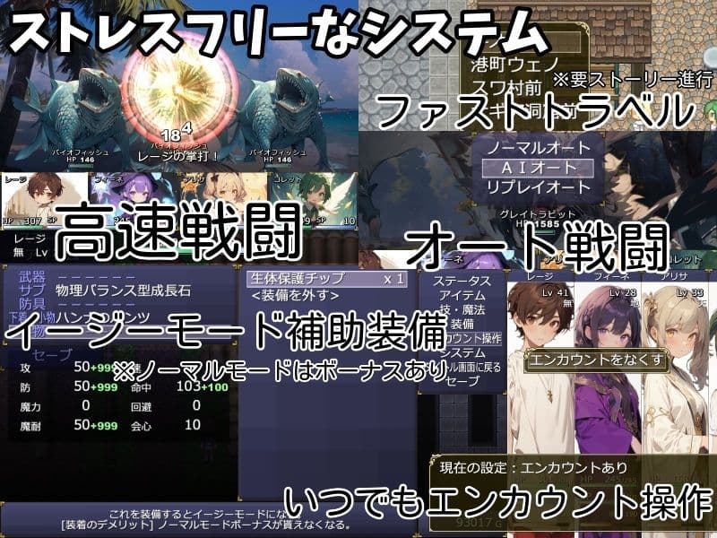 無知無知ファンタジー 〜性知識のない世界を大冒険〜 サンプル6