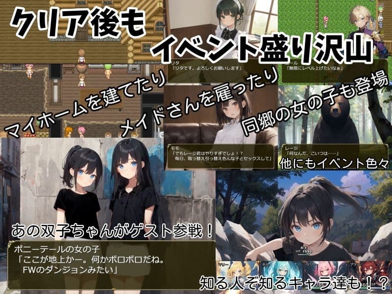 無知無知ファンタジー 〜性知識のない世界を大冒険〜 サンプル8