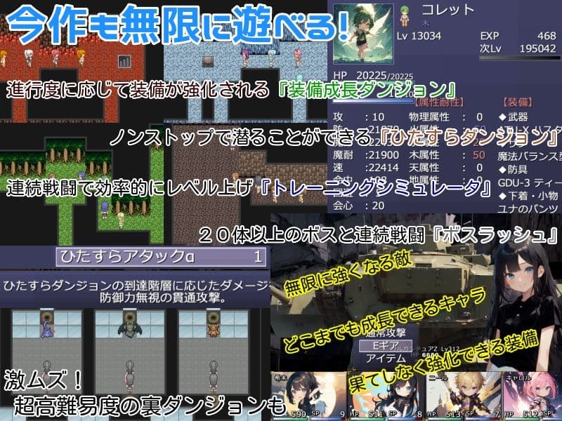無知無知ファンタジー 〜性知識のない世界を大冒険〜 サンプル9