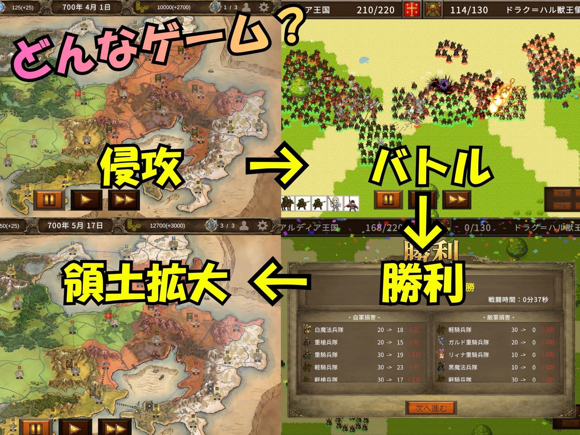 アレグリア戦記 孕ませ×国盗りSLG サンプル1