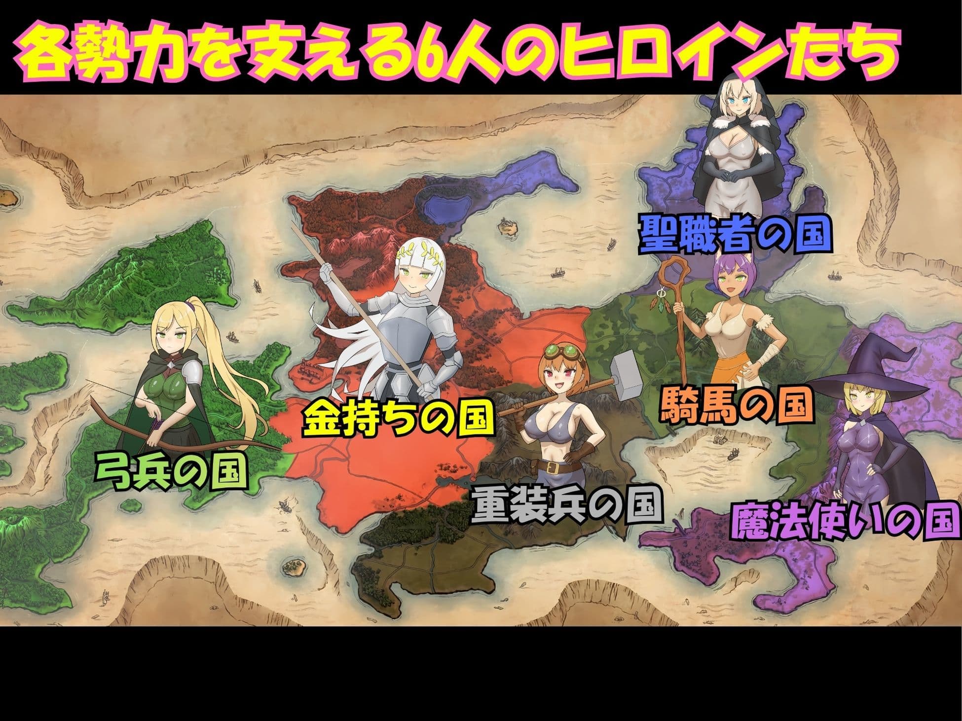 アレグリア戦記 孕ませ×国盗りSLG サンプル2