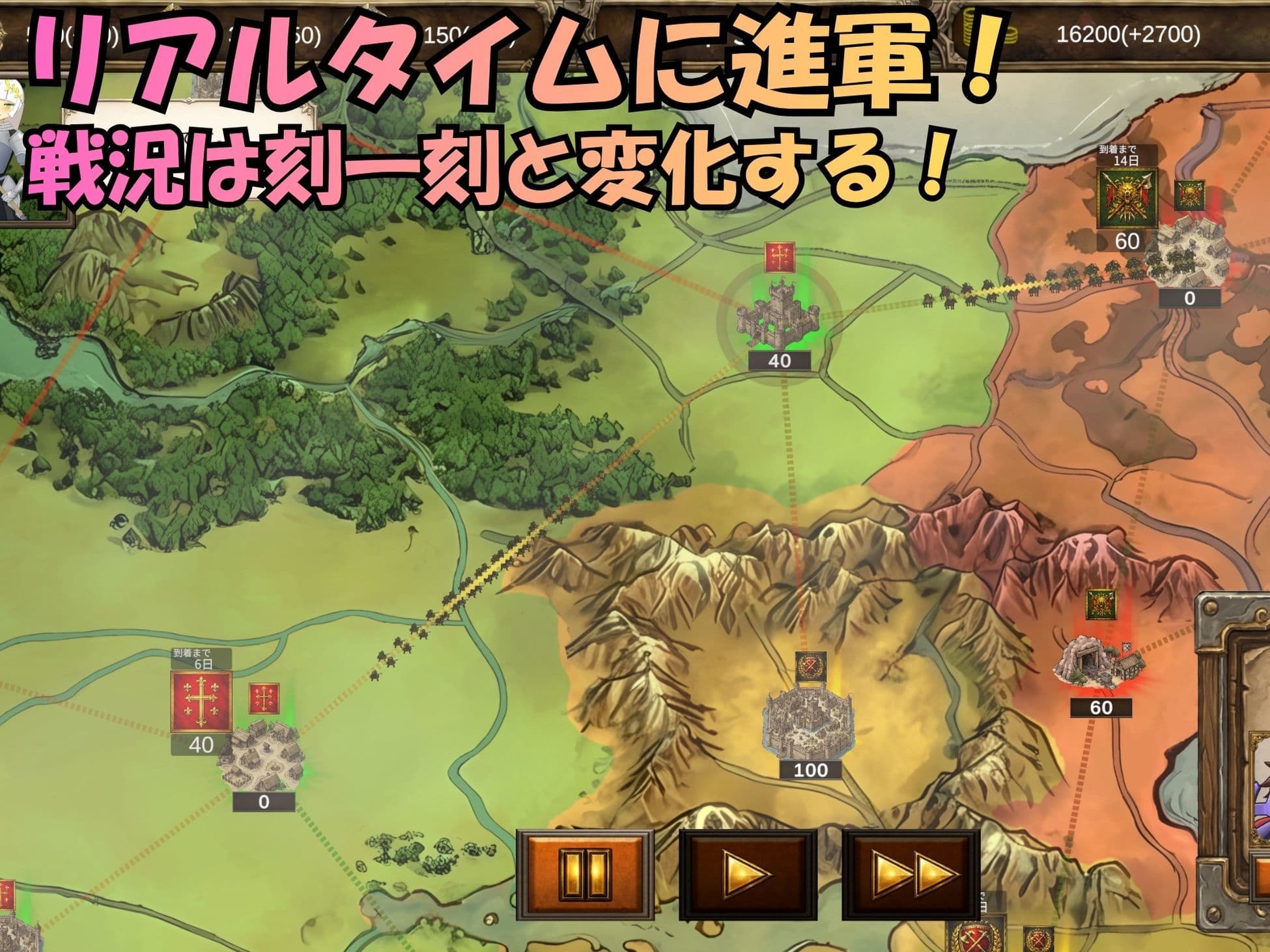 アレグリア戦記 孕ませ×国盗りSLG サンプル3