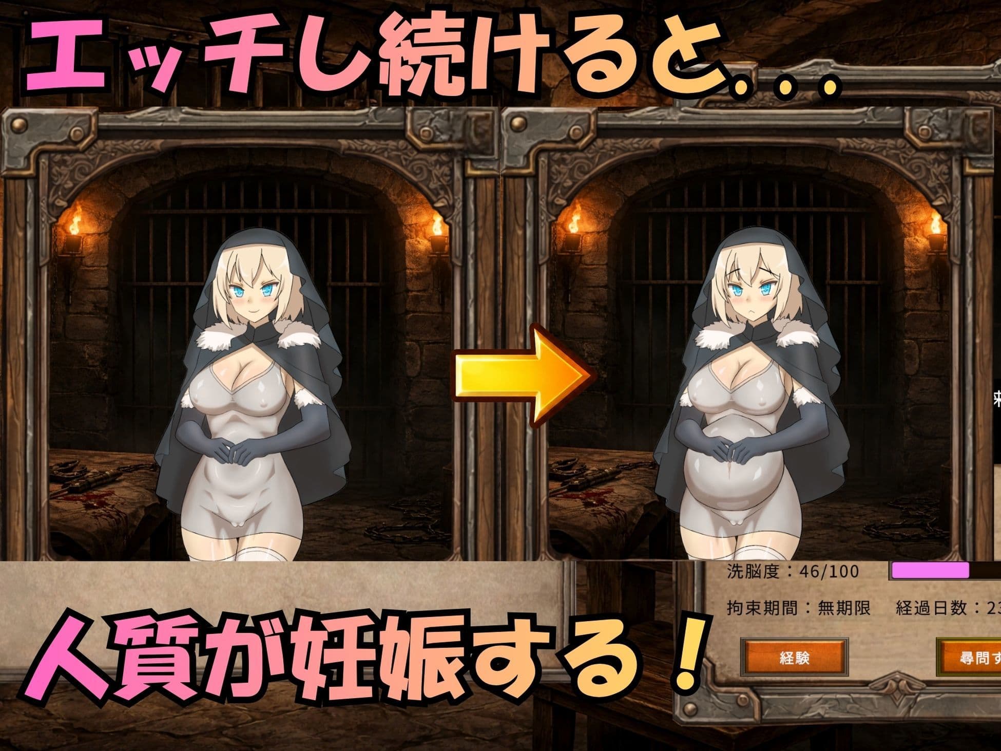 アレグリア戦記 孕ませ×国盗りSLG サンプル6