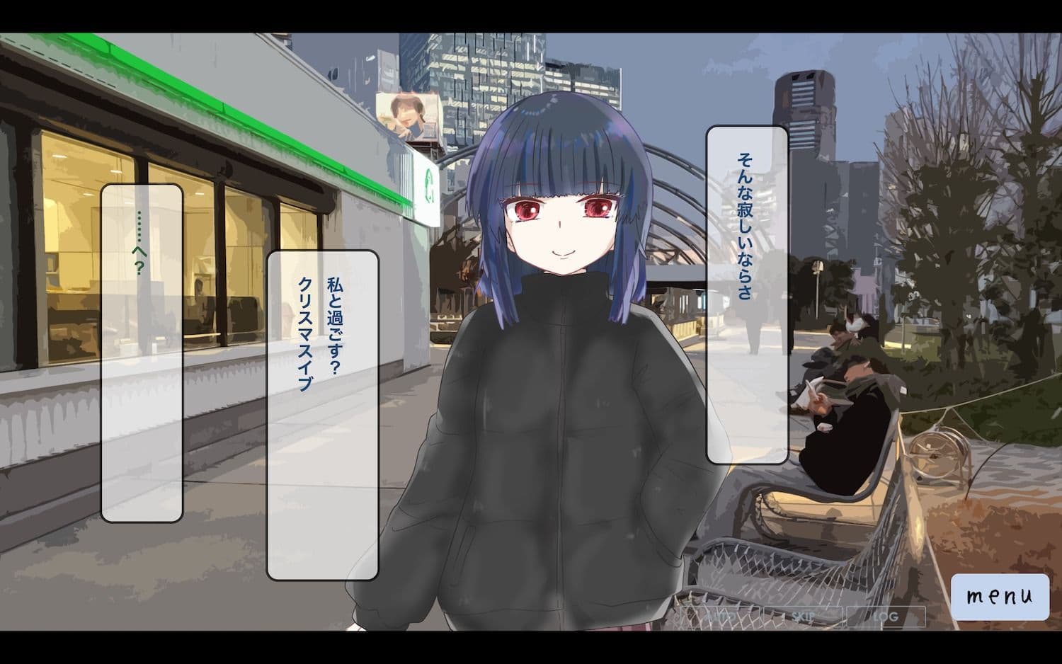 今日だけは恋人でいて。1巻 サンプル3