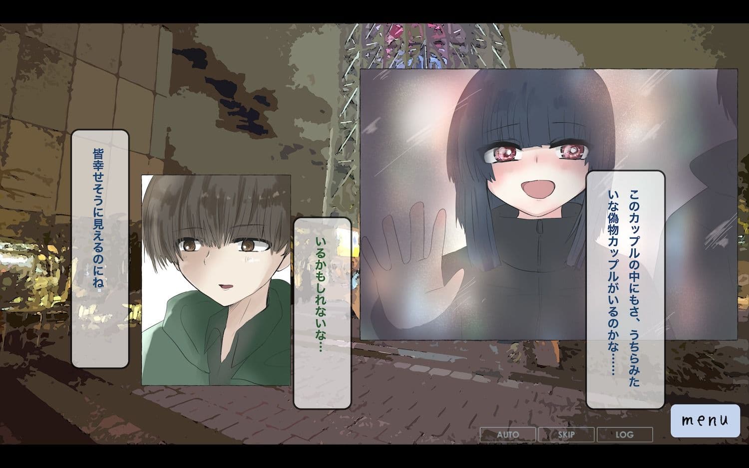 今日だけは恋人でいて。1巻 サンプル4