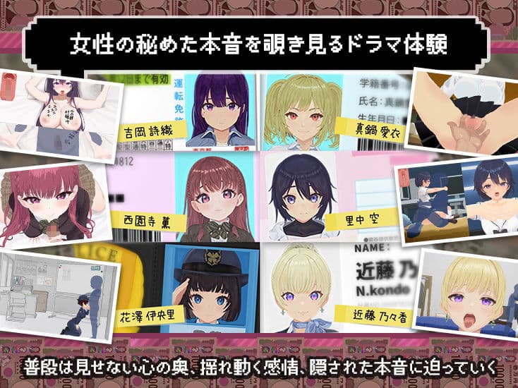 【スマホ対応×Live2D】パパ活無双 サンプル3