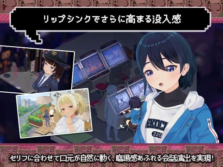 【スマホ対応×Live2D】パパ活無双 サンプル6