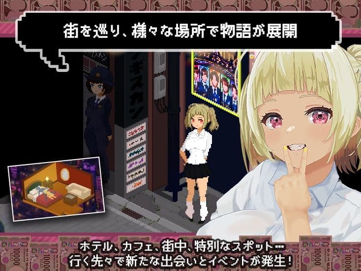 【スマホ対応×Live2D】パパ活無双 サンプル7