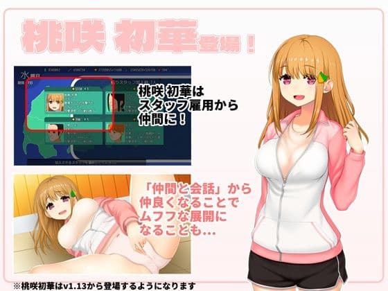 IDOL歌撃大戦！ サンプル7