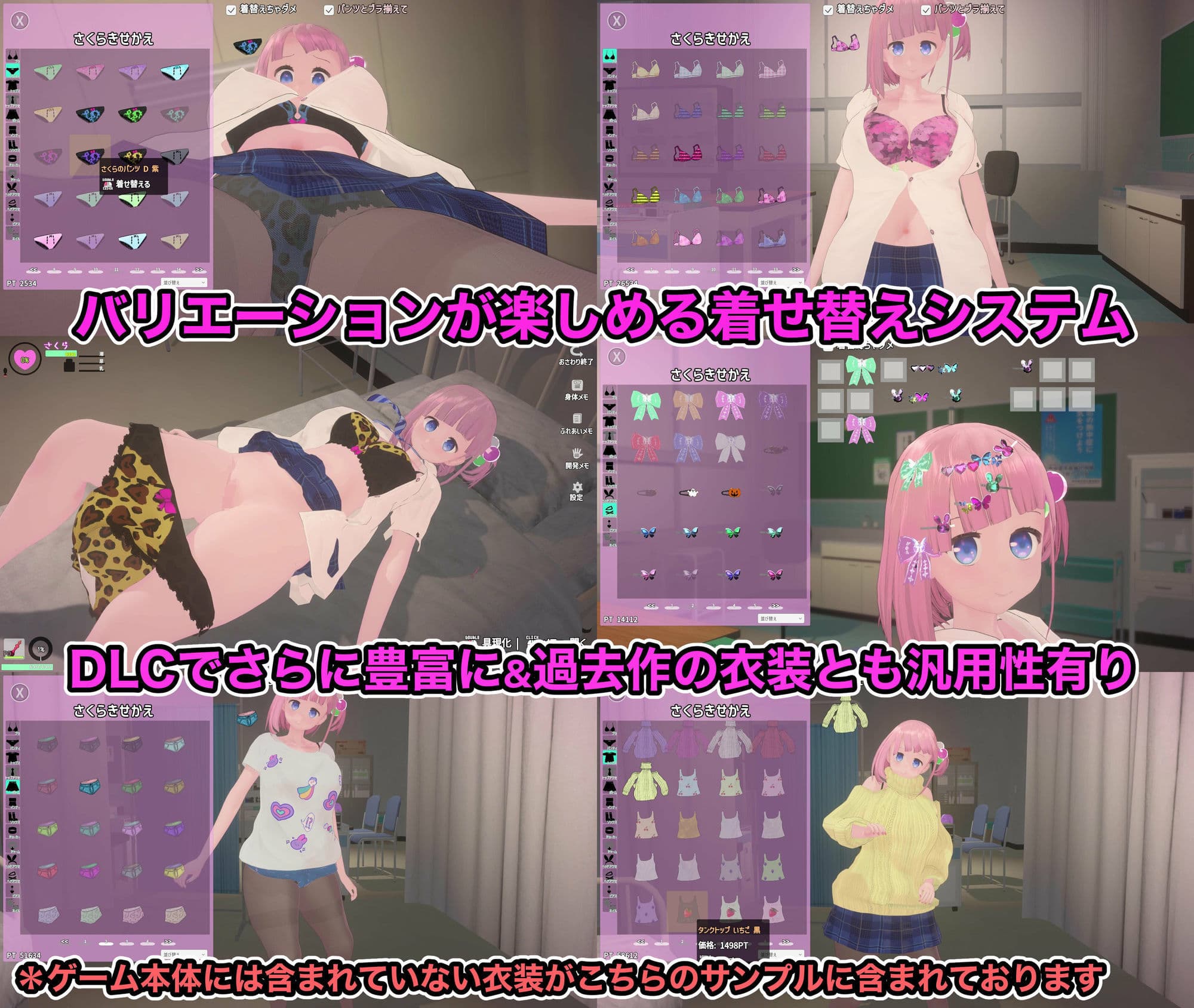 でれあへ？妹発情催●アプリ！ サンプル2