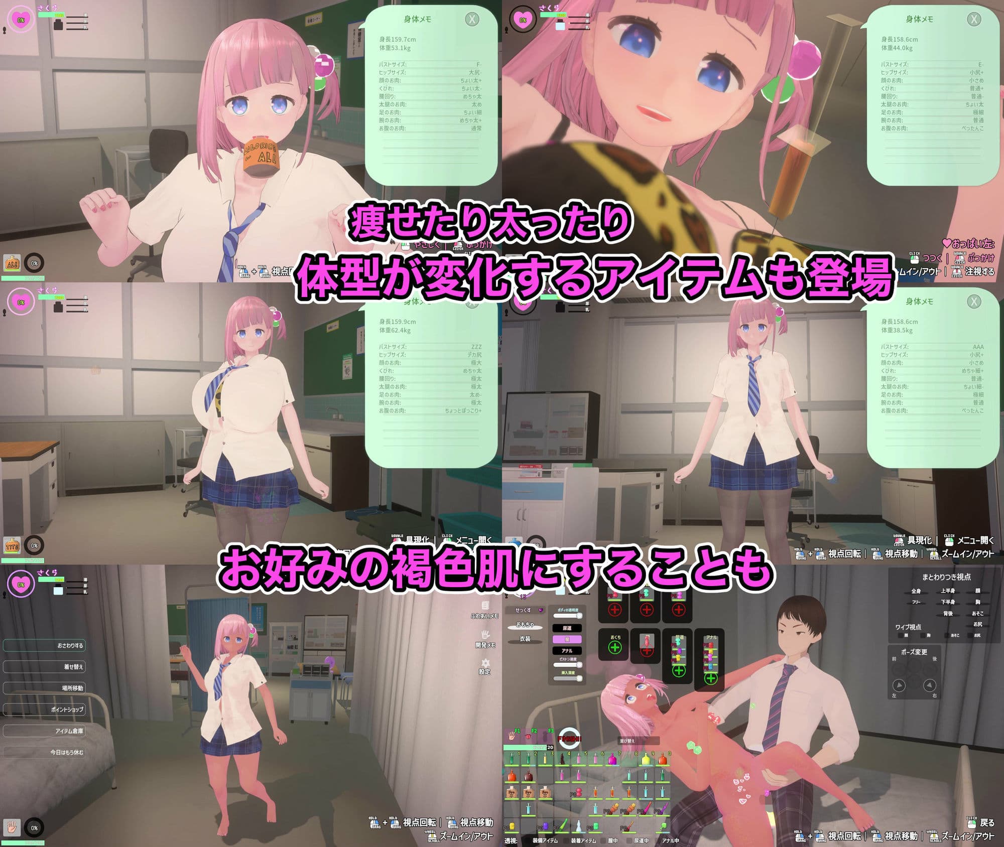 でれあへ？妹発情催●アプリ！ サンプル6
