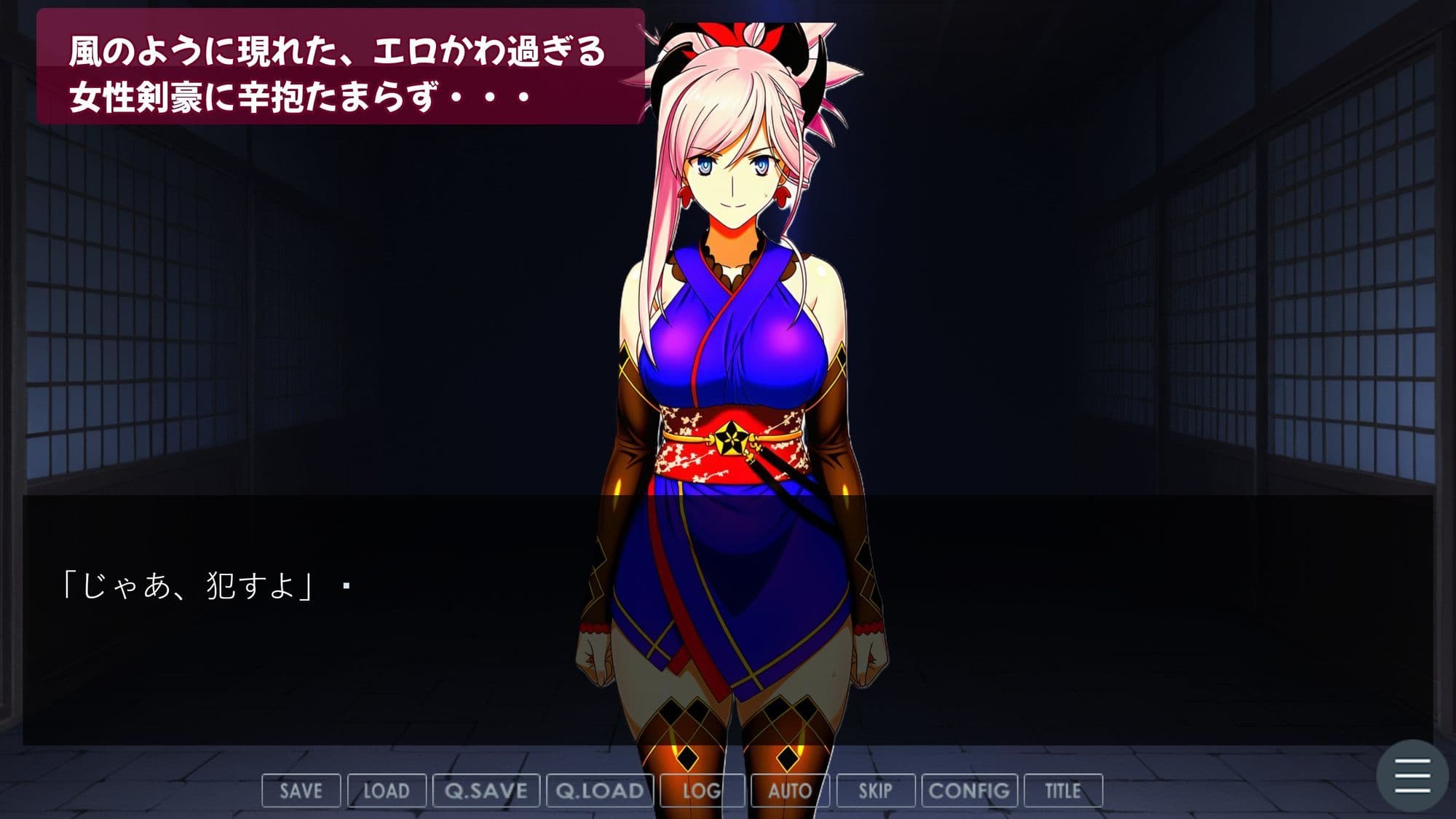 ぼくたちのせいはいせんそう vol.2 〜瑞々しい女性剣豪はぼくの彼女で肉便器〜 サンプル1
