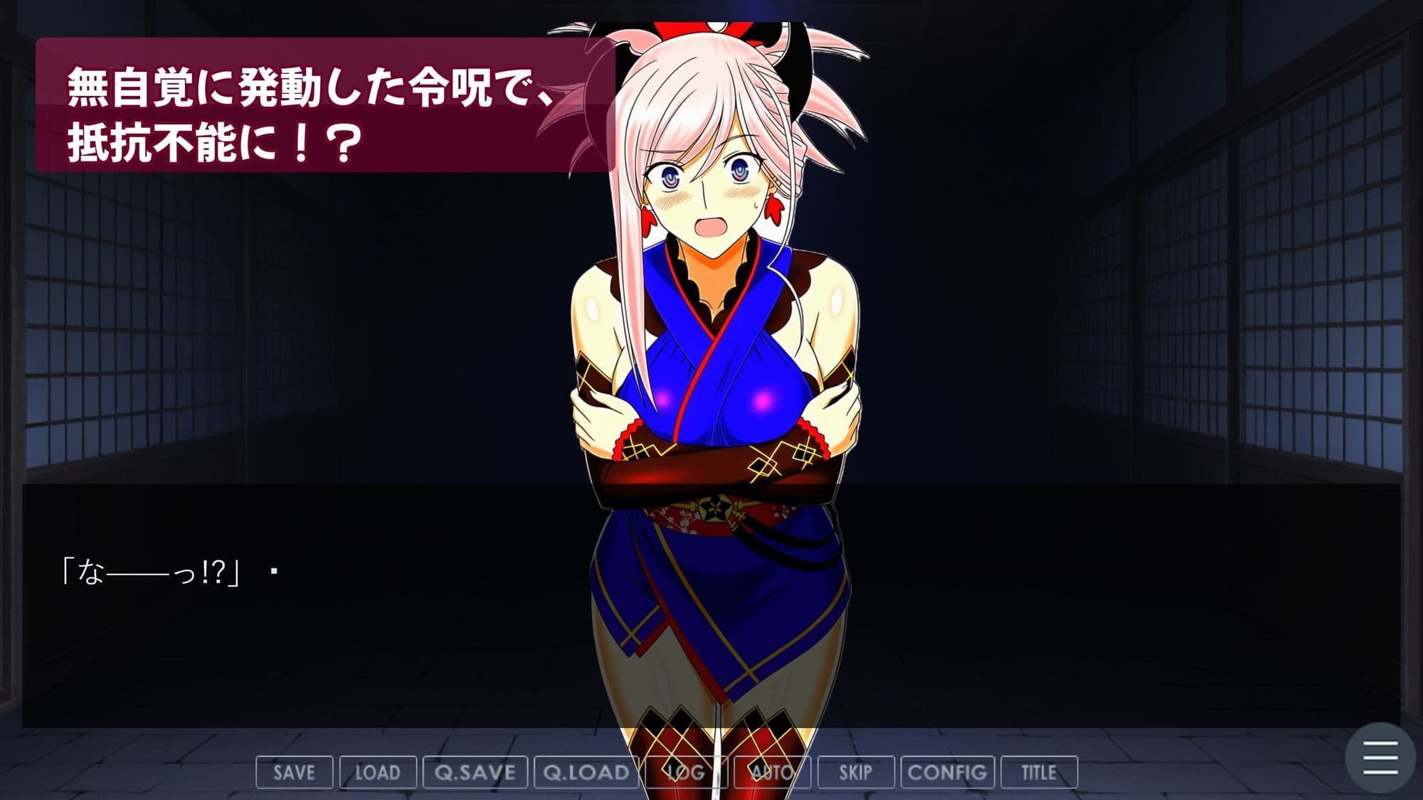 ぼくたちのせいはいせんそう vol.2 〜瑞々しい女性剣豪はぼくの彼女で肉便器〜 サンプル2