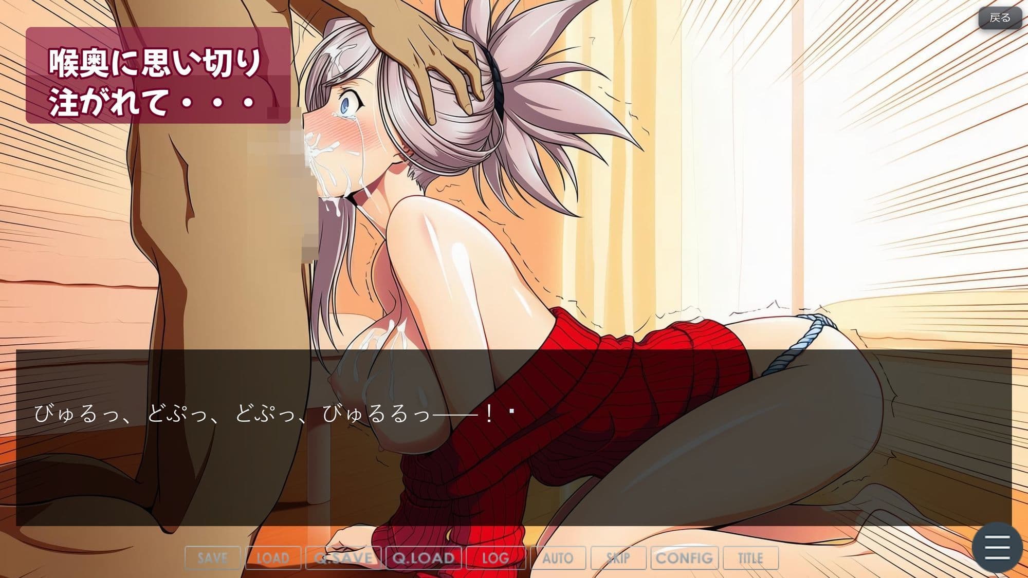 ぼくたちのせいはいせんそう vol.2 〜瑞々しい女性剣豪はぼくの彼女で肉便器〜 サンプル6